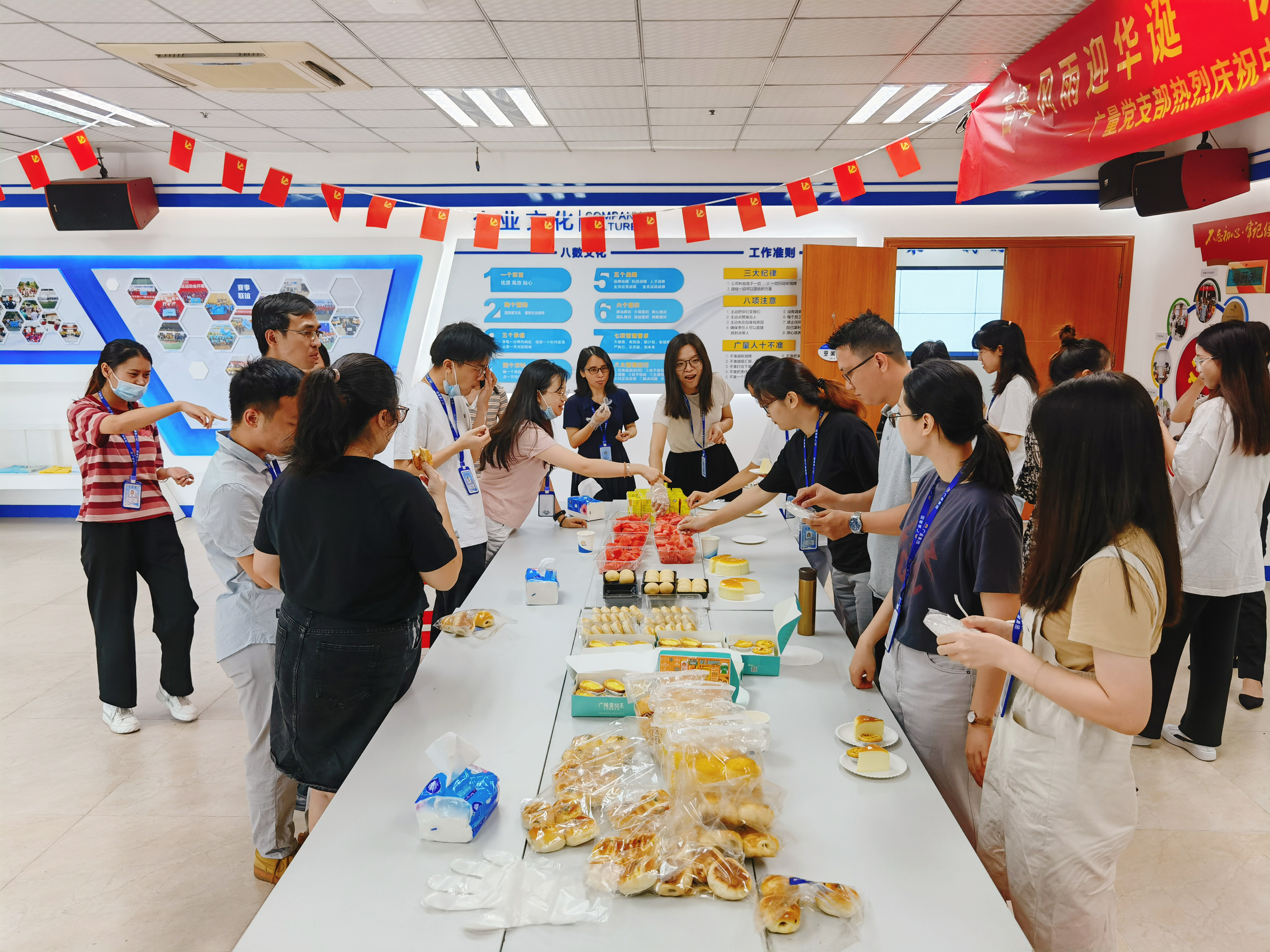 量圈儿NO.46｜尊龙体育人的下昼茶来啦！