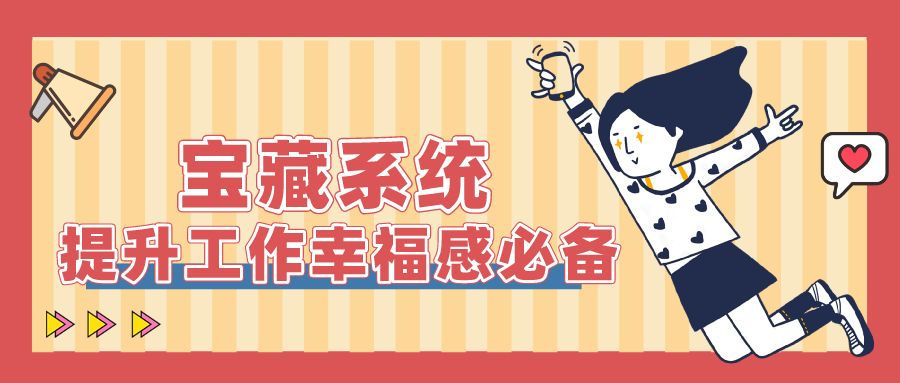 量圈儿NO.50｜前期服务商：这么好用的系统，，，，，拿来吧你！