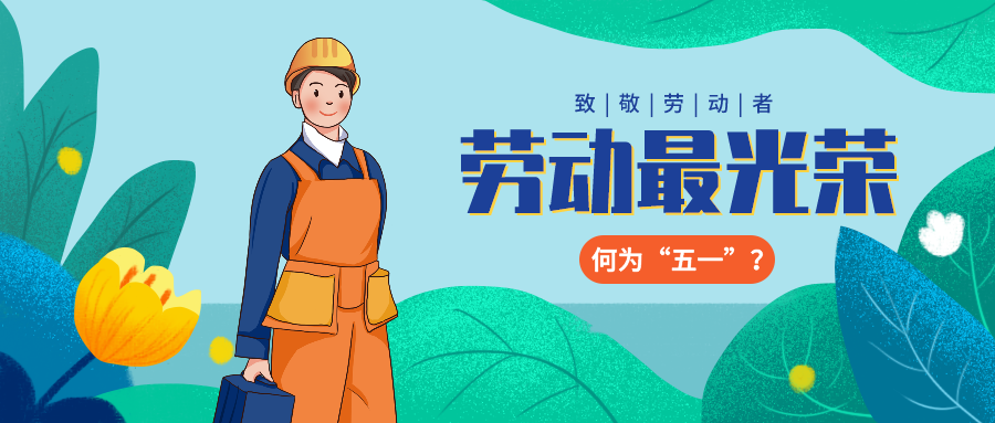 量圈儿NO.36｜“五”数次的拼搏，，，，，，只为那“一”个最初的梦想……