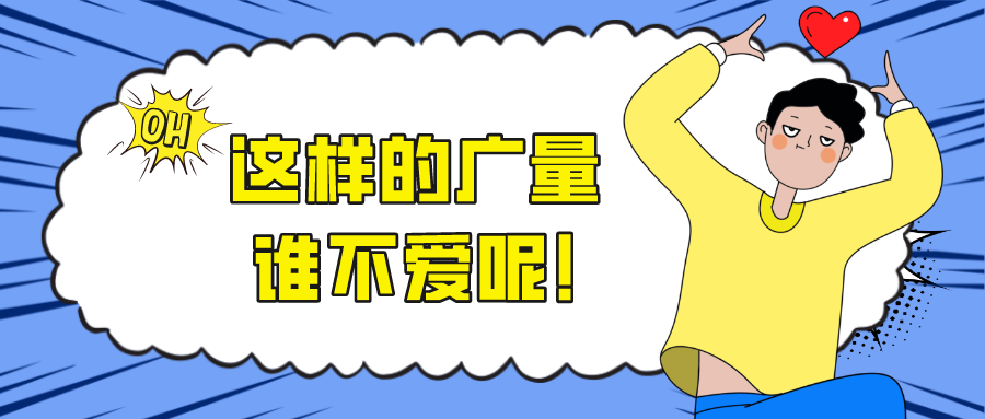 这样的尊龙体育，，，，，，谁不爱呢！