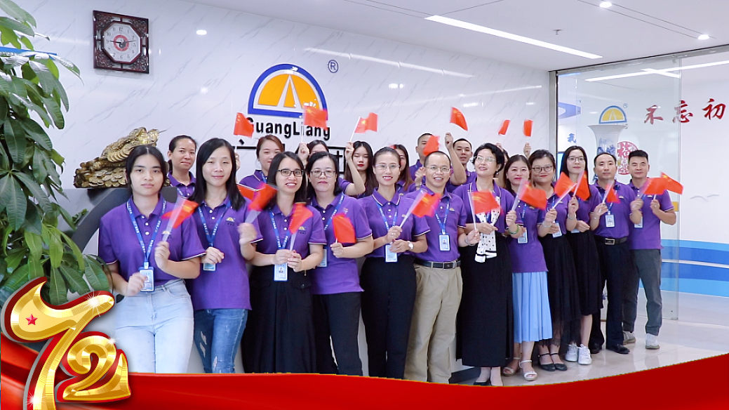 我在尊龙体育，，，，祝祖国生日快乐！