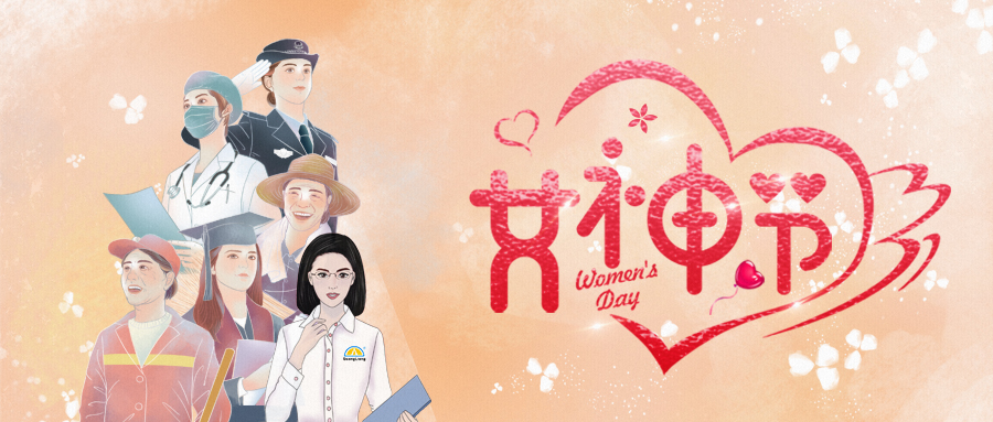 她，，，装点了整个春天！