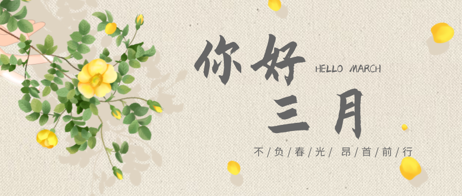 充电蓄能，，，战斗力满满！