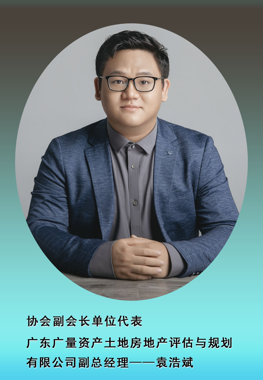 转载丨广东省耕地保；；ば峄嵩狈绶