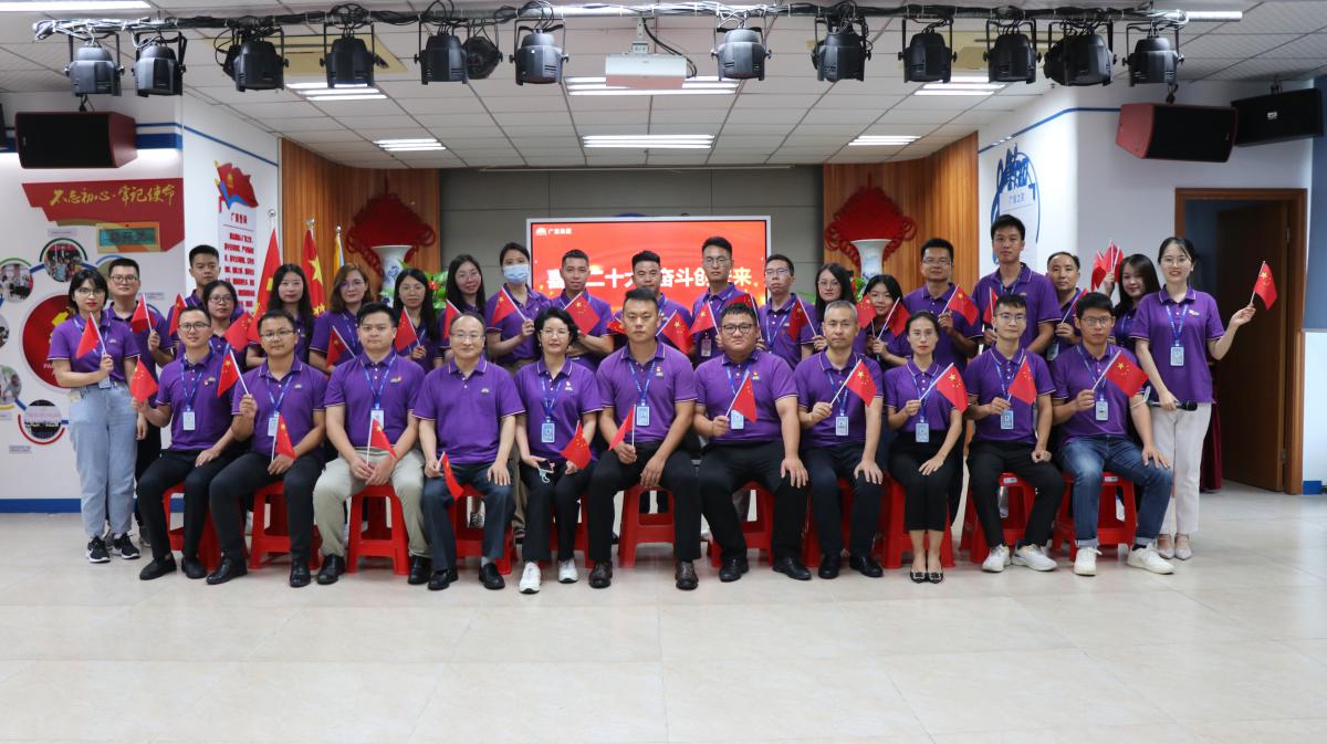 尊龙体育党支部热烈庆祝中国共产党建设101周年和香港回归25周年