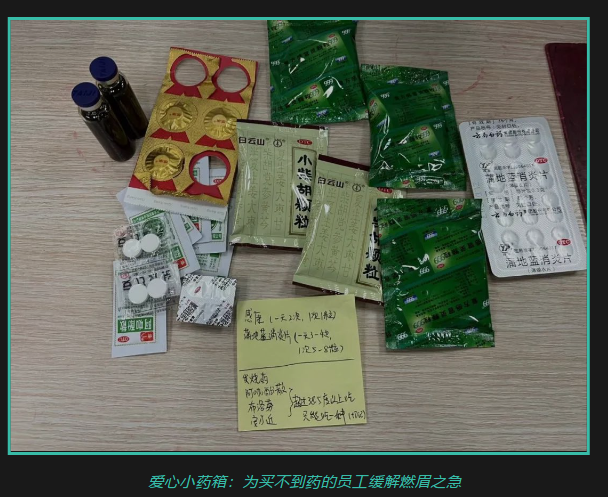 科学防疫 清静生产丨尊龙体育从未懈。。。。。