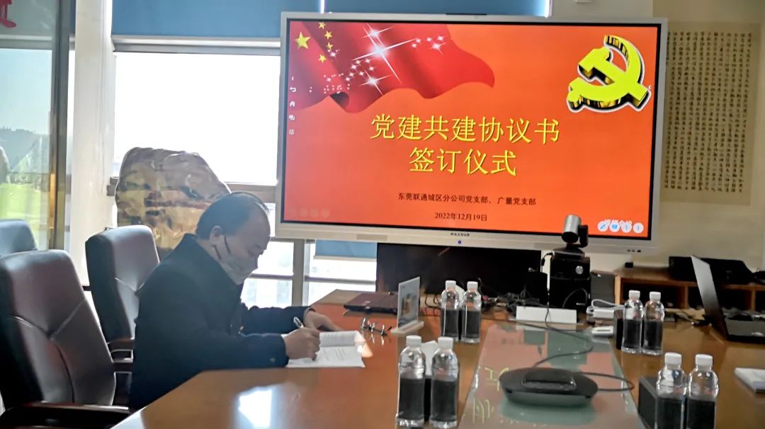 同心强党建，，，，，携手创未来