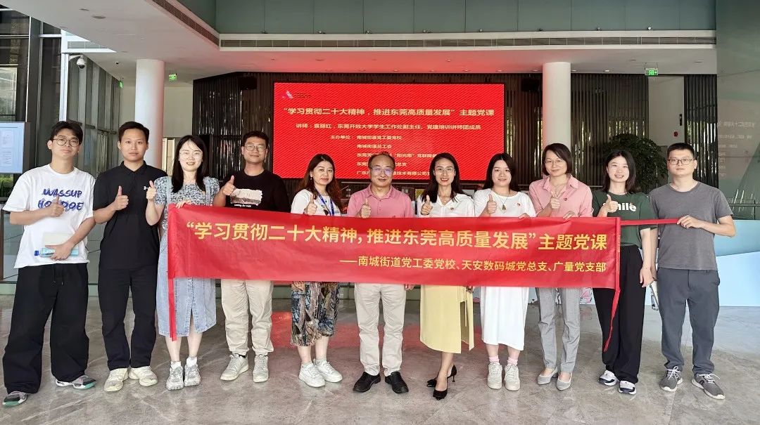 尊龙体育主题党日这样过→