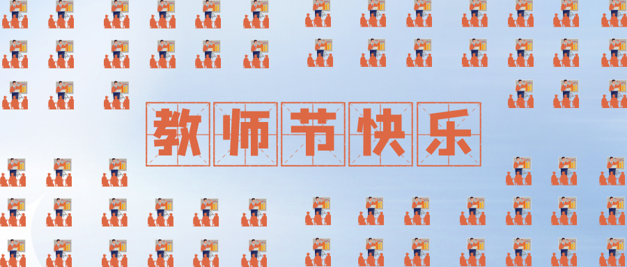 量圈儿NO.109｜虽无三尺讲台，，，，，却起劲予你光线~