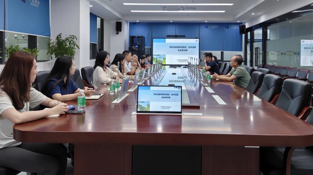 尊龙体育团队赴省测绘院交流学习