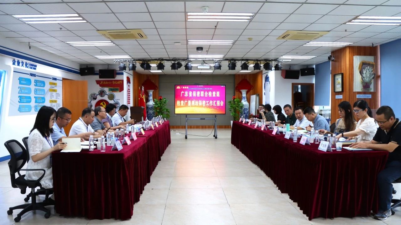 尊龙体育测绘地理信息清静保密事情迎省检