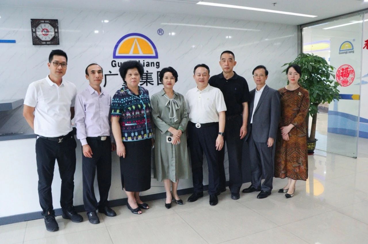 茂名市关工委向导莅临尊龙体育集团旅行指导