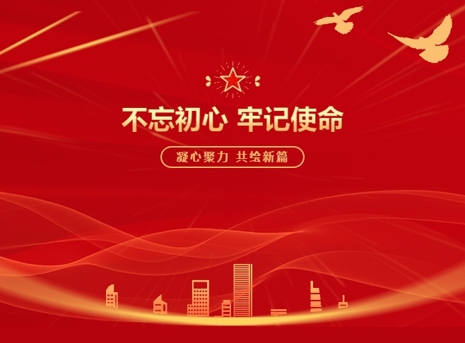 尊龙体育党支部荣获“2023年度先进下层党组织”声誉称呼