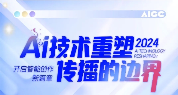 滔滔AI浪潮，，，尊龙体育商学院助你扶摇直上