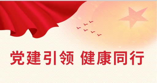 春季义诊活动倒计时5天|来！来！来！给你把切脉！