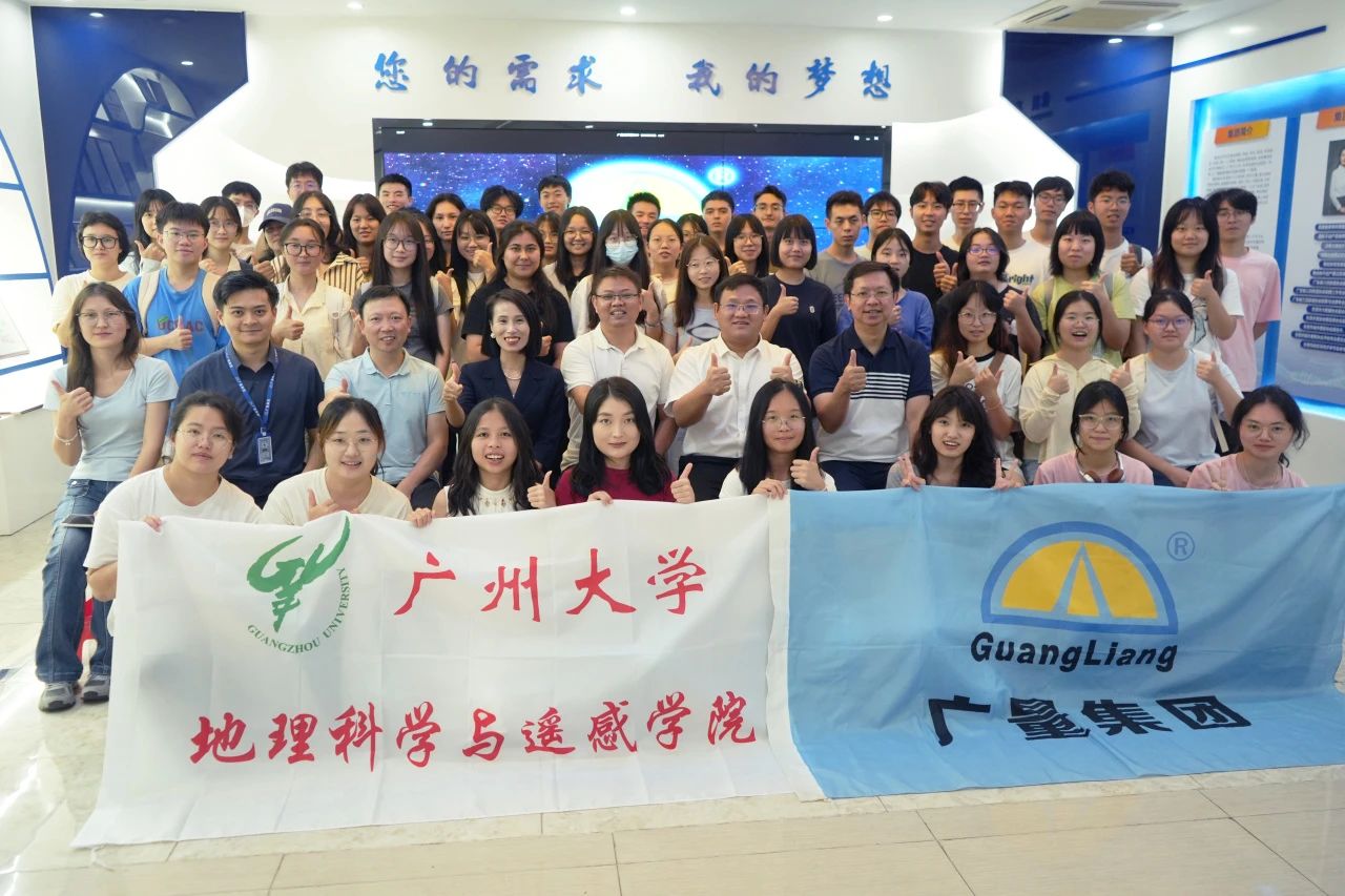 尊龙体育集团迎广州大学师生共筑校企实践基地，，，，，，深化学习交流之旅