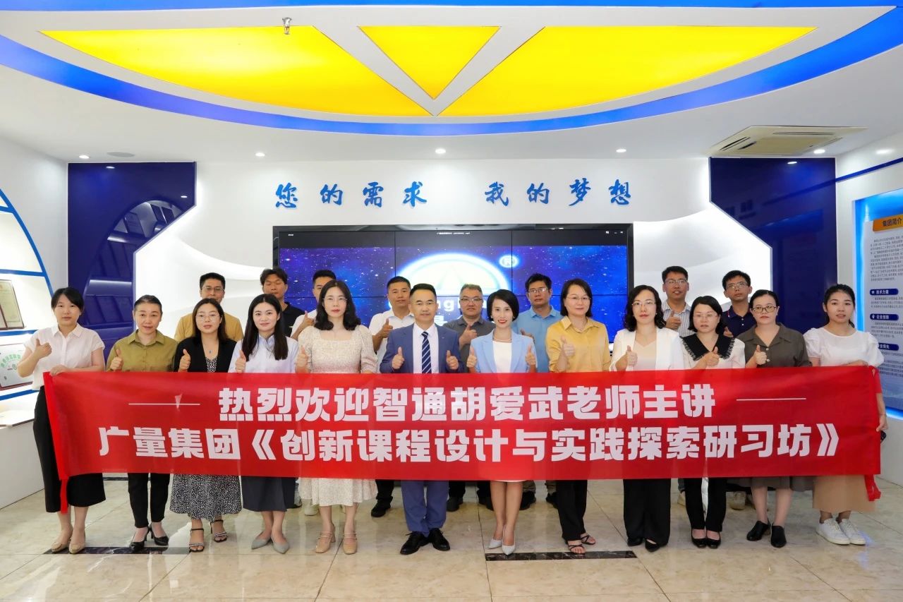 尊龙体育商学院启动“讲师提质”培训，，，，讲师团队周全升级