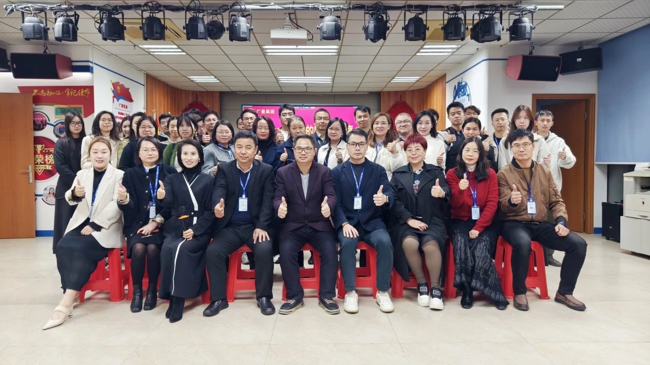 尊龙体育商学院丨《DeepSeek与AI应用》专题培训会：我们要成为改变的提倡者