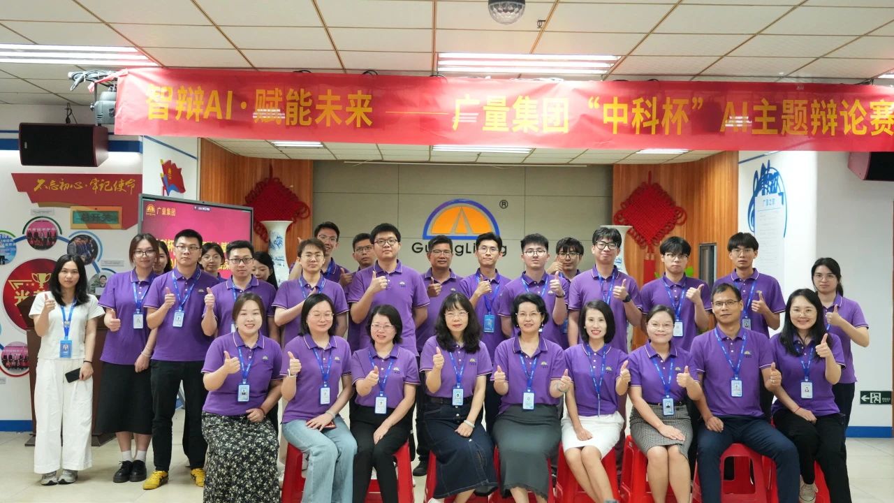 尊龙体育集团丨“智辩AI?赋能未来” 辩说赛火热收官，，智慧都会未来已来！