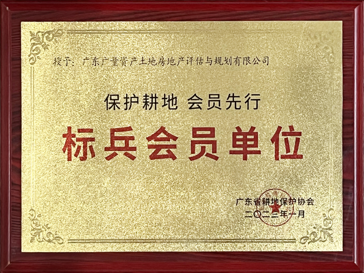 广东省耕地；；；；；ば峒獗嵩钡ノ