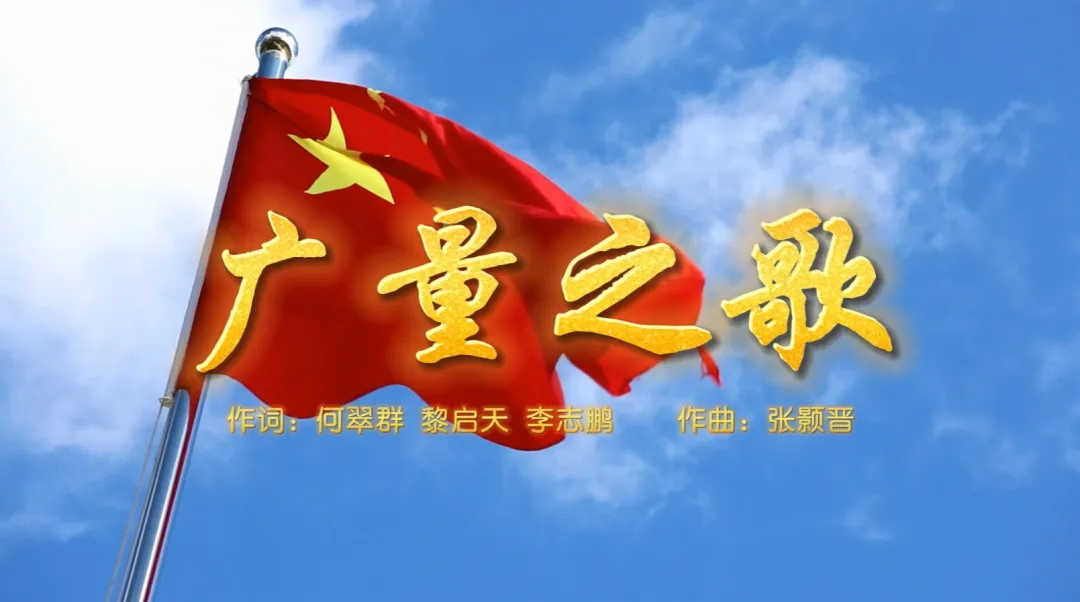 尊龙体育集团丨总裁接受东莞电台专访谈《尊龙体育之歌》