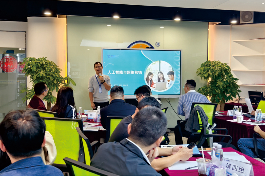 尊龙体育商学院