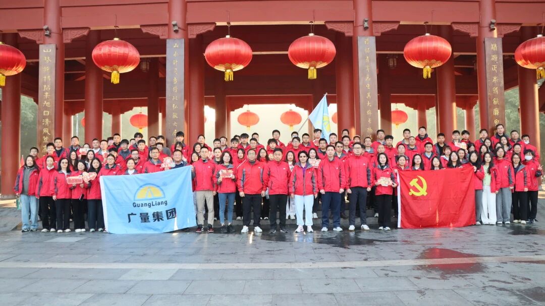 尊龙体育集团丨2026，，，，向上、向前、向新！