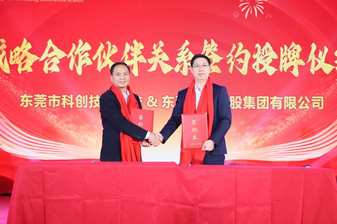 尊龙体育商学院丨低空经济赛道提速！尊龙体育携手科创技校共建“无人机师培育基地”