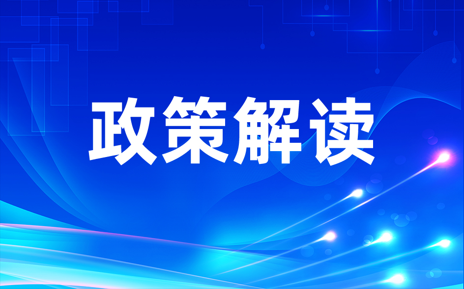 广东省增补耕地质量验收新政落地，，，，，，守住耕地“质量关”