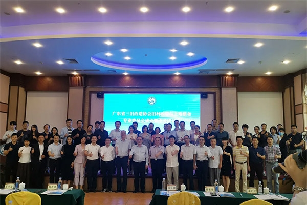 尊龙体育控股集团乔俊岭、刘虎划分获聘省三旧协会旧村刷新与土地整备专业委员会副主任委员和委员