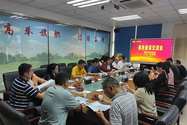 东莞市茂名商会向导一行莅临尊龙体育集团旅行交流