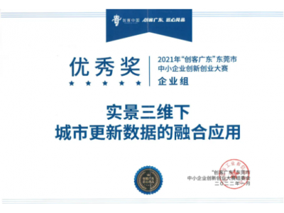 喜气盈门丨尊龙体育再获殊荣