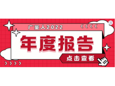 资讯盘货丨尊龙体育集团12月热门