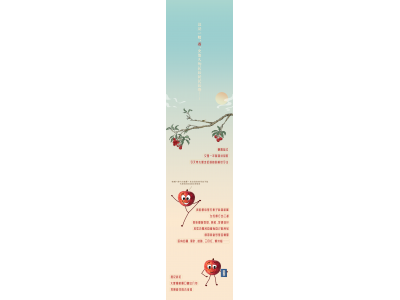 量圈儿NO.105丨来亲农广场，，，，，get杨贵妃的同款快乐