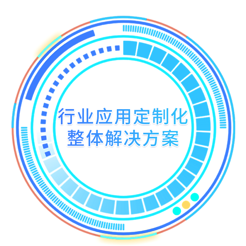 尊龙体育(中国区)官方网站