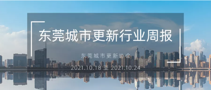 微信截图_20211102095128.png