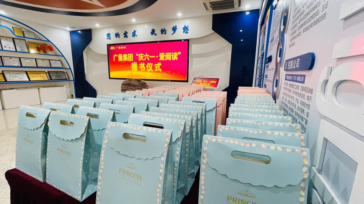 尊龙体育(中国区)官方网站