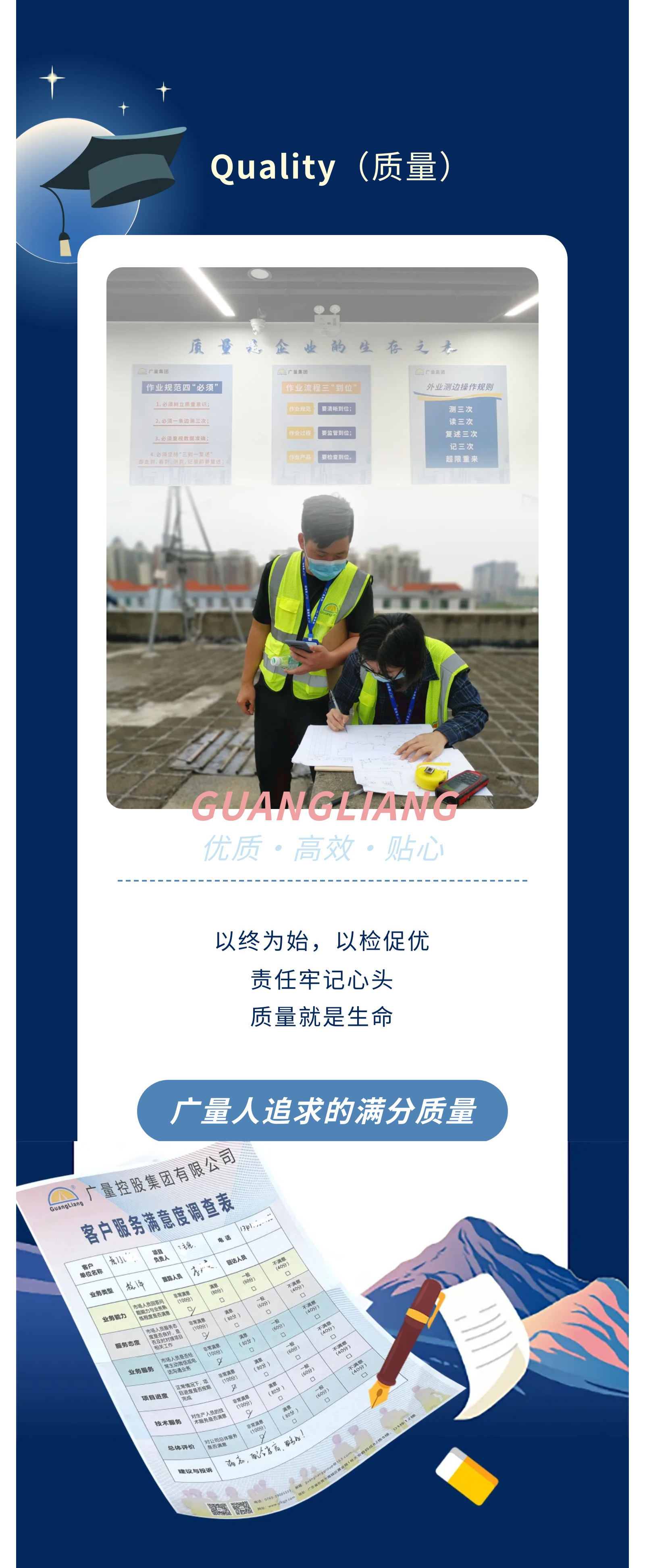 尊龙体育(中国区)官方网站